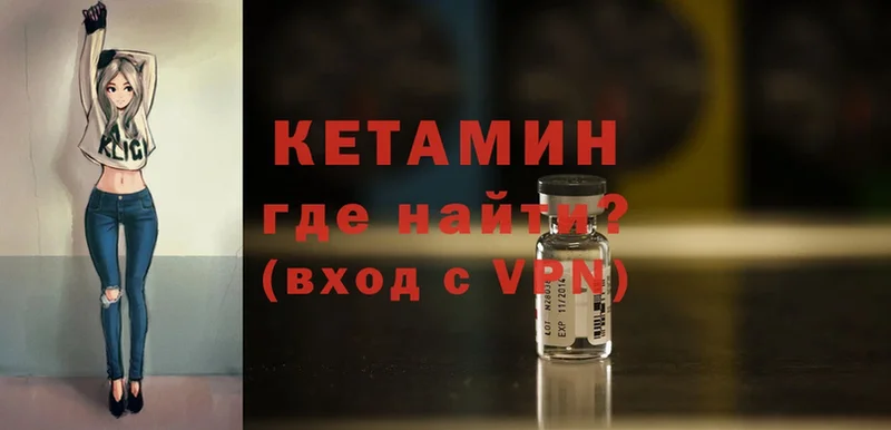 КЕТАМИН ketamine  Нижнекамск 