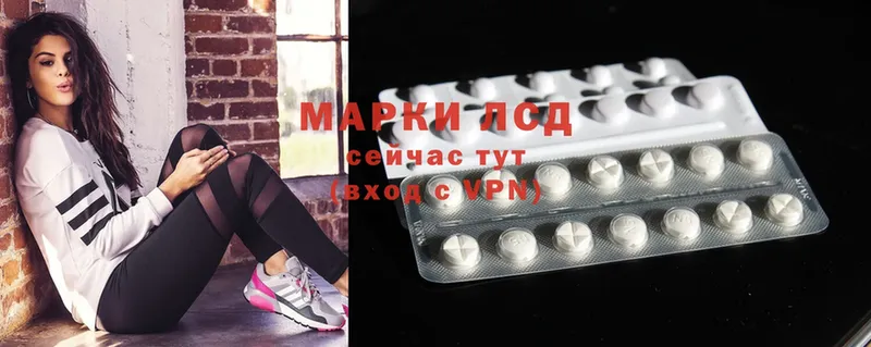 Лсд 25 экстази ecstasy  продажа наркотиков  Нижнекамск 