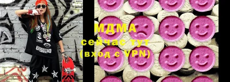 сколько стоит  Нижнекамск  МДМА кристаллы 